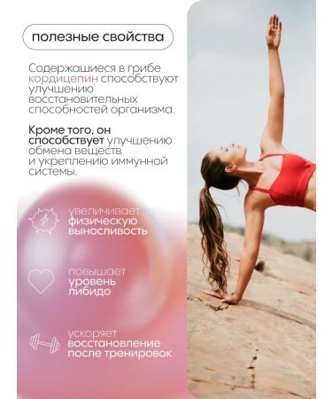 VitoBox Cordyceps Militaris 120 capsules - Buy Online on GoSupps.com