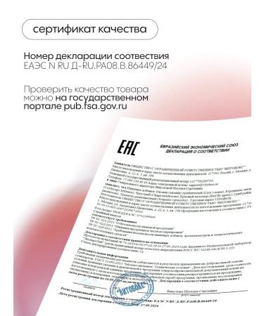 VitoBox Cordyceps Militaris 240 capsules - Buy Online on GoSupps.com