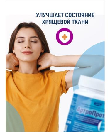 Master Doctor Collagen with glucosamine and chondroitin for joints - Buy Online on GoSupps.com