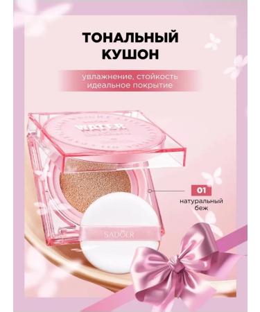 ASImlnr Cushion sadaor