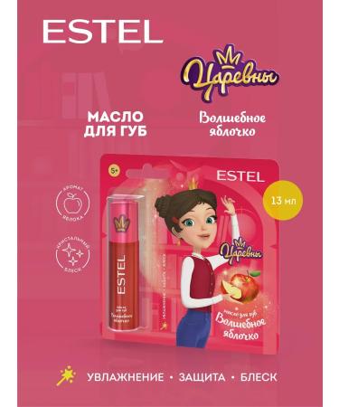 ESTEL Children's shine for the Princess's lips Magic apple 13 ml