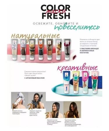 WELLA PROFESSIONALS Color Fresh tint mask pearl blond 500 ml - Buy Online on GoSupps.com