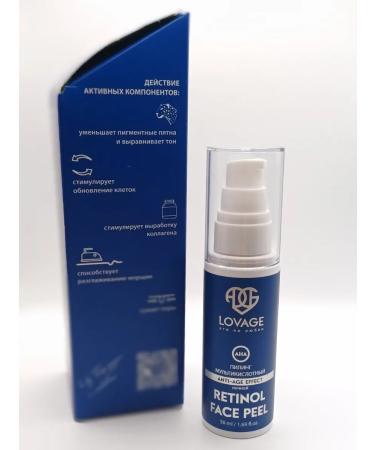 LOVAGE Night multi -word peeling with blue retinol - Buy Online on GoSupps.com