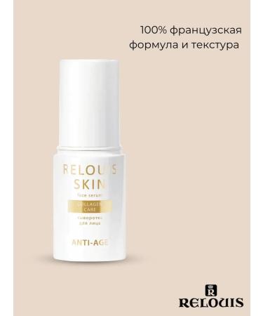 RELOUIS Anti Age Collagen Care - Buy Online on GoSupps.com
