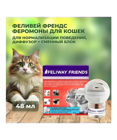 Ceva Felivei Frands for cats diffuser + shift block 48 ml