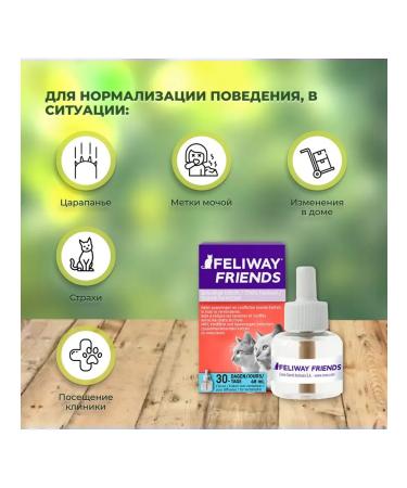 Ceva Felivei Frands for cats diffuser + shift block 48 ml - Buy Online on GoSupps.com