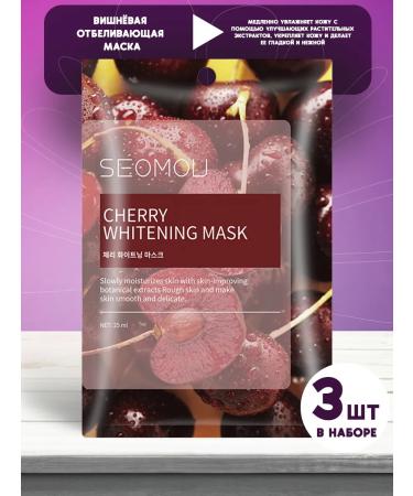 SEOMOU Masks and patches Nabjor in a cosmetic bag 24+3 - Buy Online on GoSupps.com