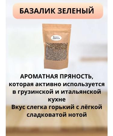 SUKHTORG Set of spices gift - Buy Online on GoSupps.com