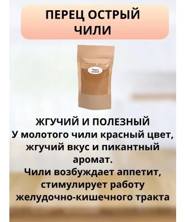 SUKHTORG Set of spices gift - Buy Online on GoSupps.com