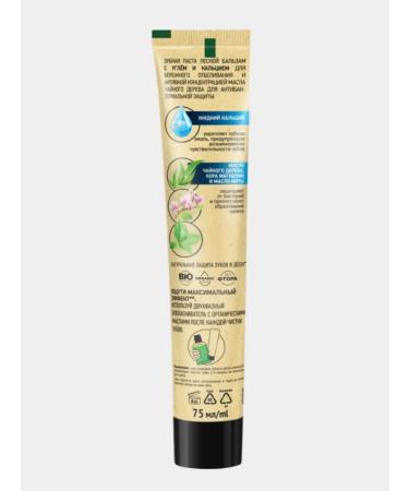 Forest balsam Toothpaste ultra whitening 3x75 ml - Buy Online on GoSupps.com
