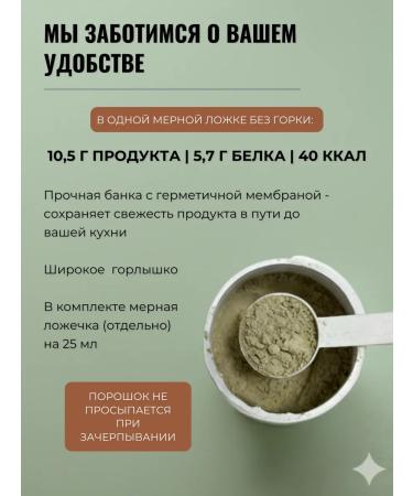 Plantanika Protein hemp vegan without sugar 450 g - Buy Online on GoSupps.com