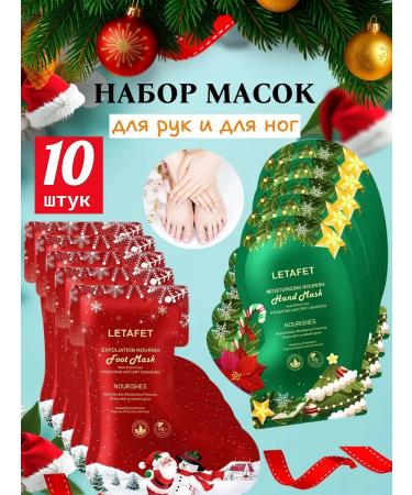 SADDAS Feet mask moisturizing socks gloves set