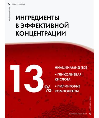 VICHY Liftactiv serum of complex action with vitamin - Buy Online on GoSupps.com