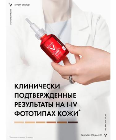 VICHY Liftactiv serum of complex action with vitamin - Buy Online on GoSupps.com