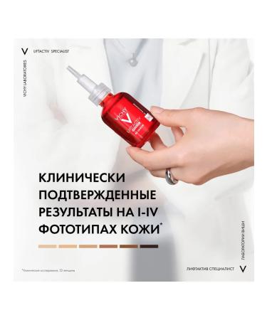 VICHY Liftactiv serum of complex action with vitamin - Buy Online on GoSupps.com