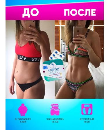 SMT Shop Light capsule fat burner for weight loss - Buy Online on GoSupps.com