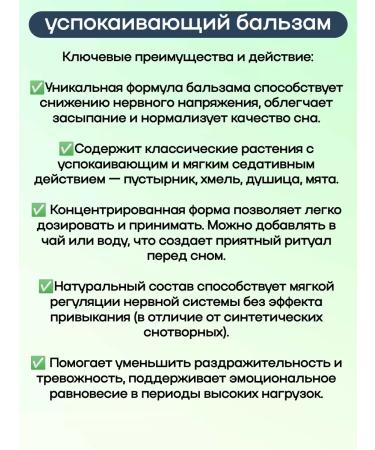 Pharmgroup Relaksonorma+ Zabota O NE -RUB system 250ML 2Up - Buy Online on GoSupps.com