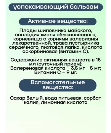 Pharmgroup Relaksonorma+ Zabota O NE -RUB system 250ML 2Up - Buy Online on GoSupps.com