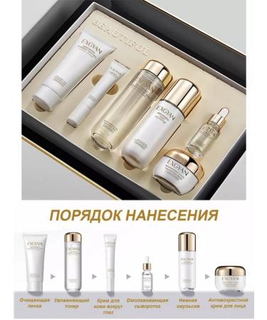 OSUFI Cosmetics Cosmetics Set 6 in 1 - Buy Online on GoSupps.com