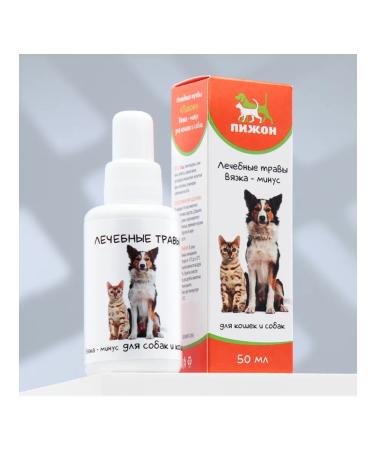 Dude Medical herbs for dogs and cats minus 2 pcs