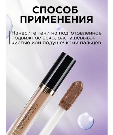 BEAUTYDRUGS Liquid matte shadows for the eyelids tone 06 Coffee 5ml - Buy Online on GoSupps.com