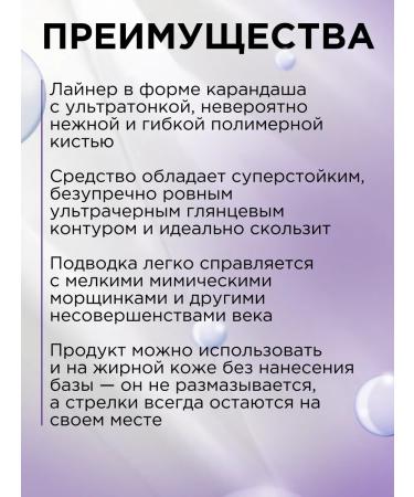 BEAUTYDRUGS Eye eyeliner black - Buy Online on GoSupps.com