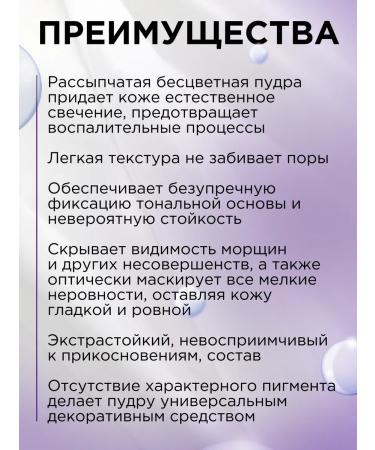 BeautyDrugs Facial powder crumbly Miracle Touch 10 g - Buy Online on GoSupps.com