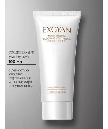 CAANEEL Set of High Cosmetics 6B1 - Buy Online on GoSupps.com