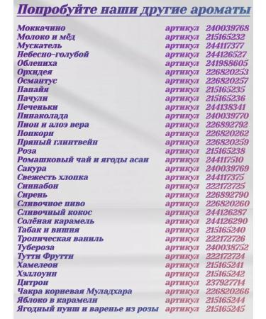 AuraAroma Cosmetic apple - Buy Online on GoSupps.com