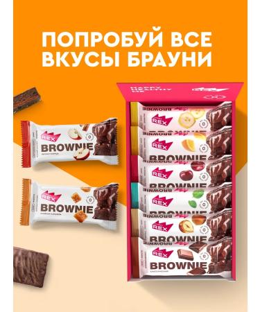 Proteinrex Brownie's protein -free browning. Salt caramel 12 pcs - Buy Online on GoSupps.com