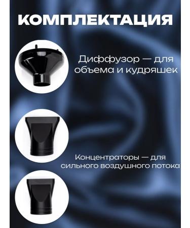 Airglop Hair hair dryer Powerful with nozzles - Buy Online on GoSupps.com