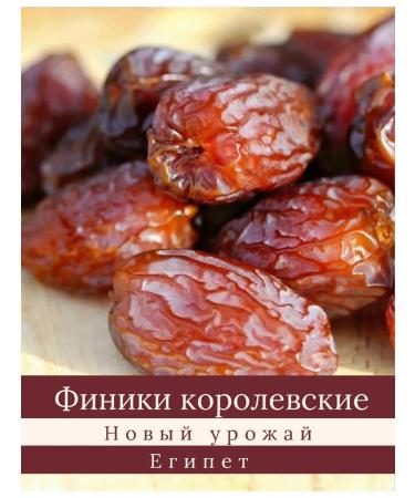 noon meem Royal dates without sugar 500 g