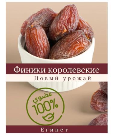 noon meem Royal dates without sugar 500 g - Buy Online on GoSupps.com