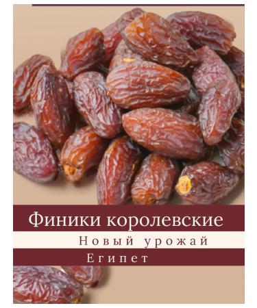 noon meem Royal dates without sugar 500 g - Buy Online on GoSupps.com
