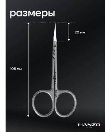Scissors for cuticle and nails professional manicure - Buy Online on GoSupps.com