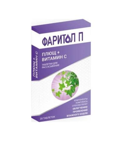 Faritol Ivy cough tablets 20tab 1UP