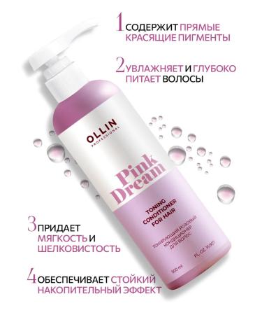 Ollin Professional Tinting pink hair conditioner Pink Dream Ollin - Buy Online on GoSupps.com