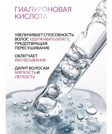 Ollin Professional Tinting pink hair conditioner Pink Dream Ollin - Buy Online on GoSupps.com