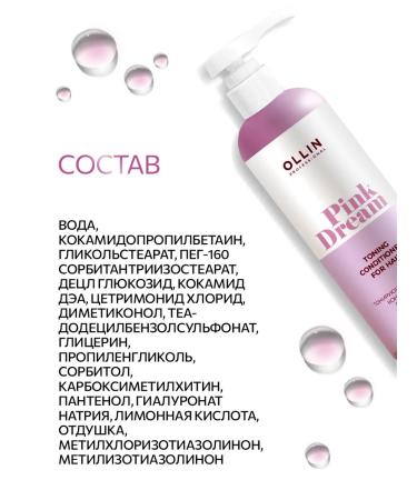 Ollin Professional Tinting pink hair conditioner Pink Dream Ollin - Buy Online on GoSupps.com