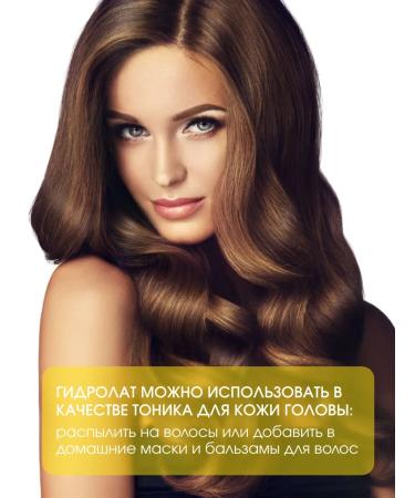 Uniqueness Uzma hydrolate for growth and strengthening hair natural care - Buy Online on GoSupps.com