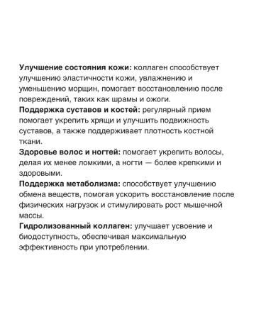 Nutricost Hydrolyzed collagen - Buy Online on GoSupps.com