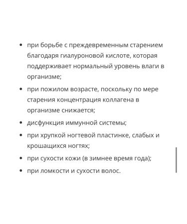 Nutricost Hydrolyzed collagen - Buy Online on GoSupps.com