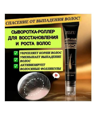 SALE Hair strengthening - Buy Online on GoSupps.com