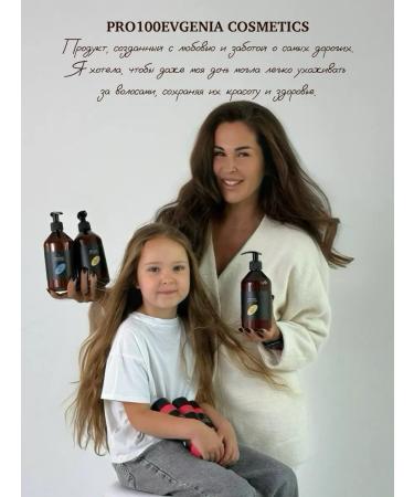 PRO100EVGENIA COSMETICS Set 2 shampoo and balm - Buy Online on GoSupps.com