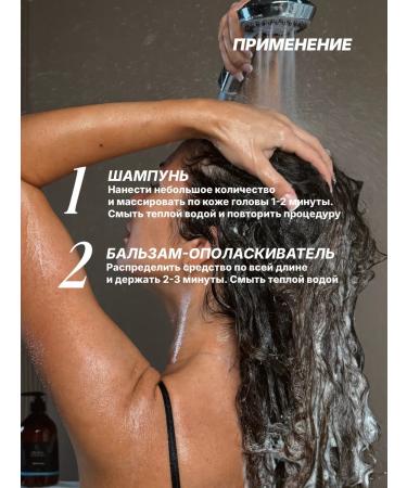 PRO100EVGENIA COSMETICS Set 2 shampoo and balm - Buy Online on GoSupps.com