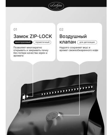 LaGas Gift coffee ground 250g Vanil Bailis Caramel - Buy Online on GoSupps.com