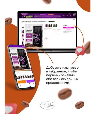 LaGas Ground coffee 3pcs of 250g chocolate amaretto vanilla - Buy Online on GoSupps.com