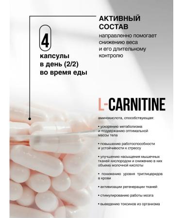 Miopharm L-carnitine Blue Line Utility Capsules 500 mg - Buy Online on GoSupps.com