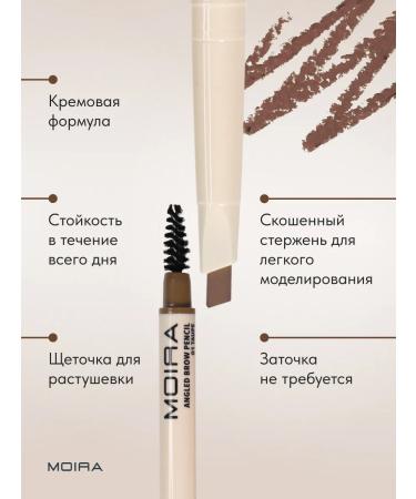 MOIRA Eyebrow pencil corner with a brush 04 - Buy Online on GoSupps.com