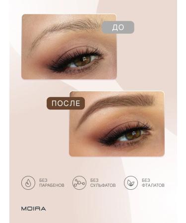 MOIRA Eyebrow pencil corner with a brush 04 - Buy Online on GoSupps.com